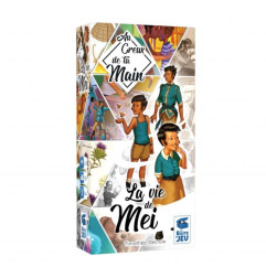 Au Creux de ta Main - La Vie de Mei (ext.)
